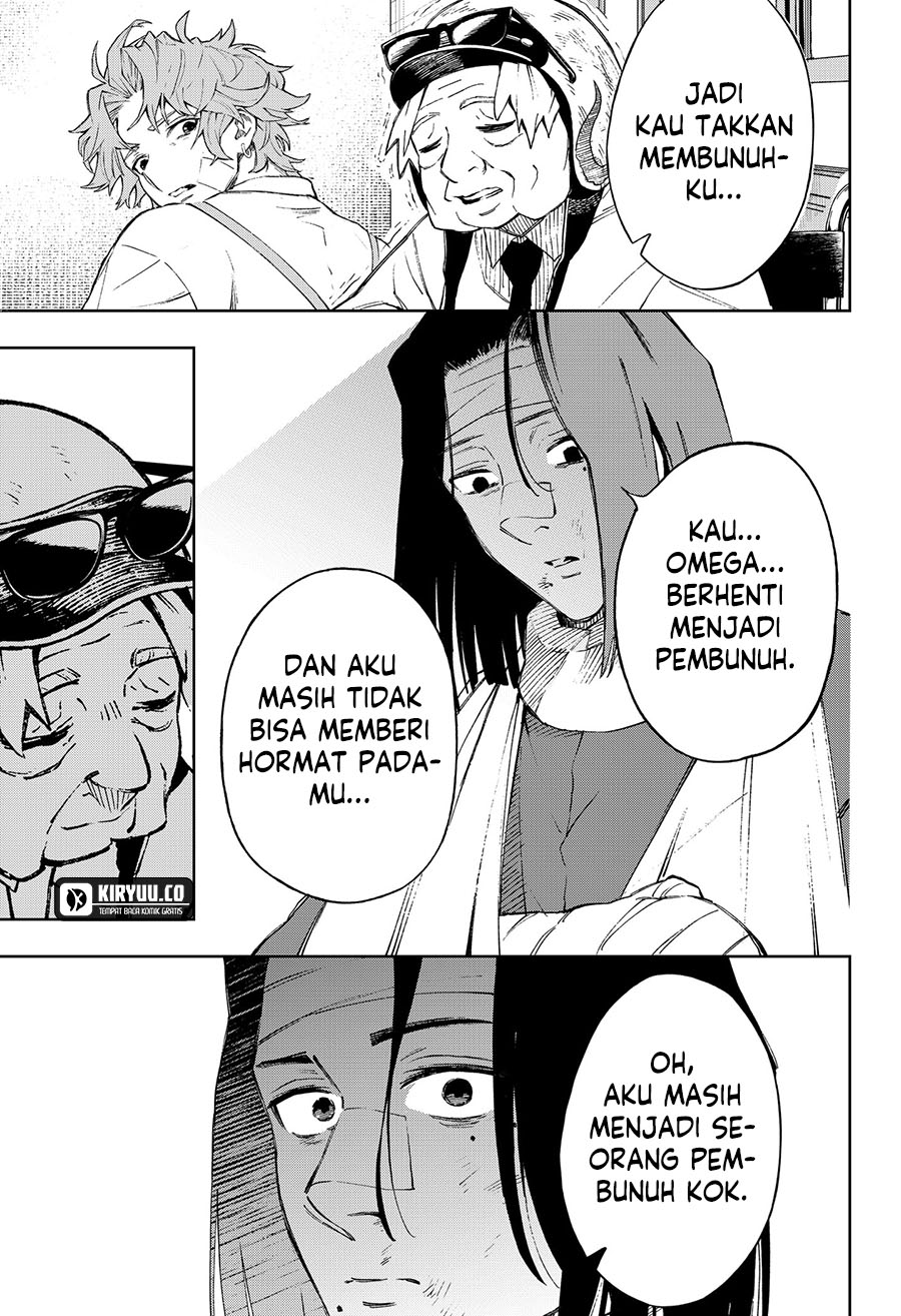 G.G.G. Chapter 2 Gambar 49
