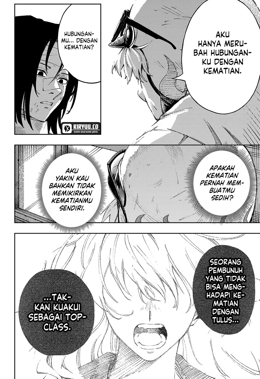 G.G.G. Chapter 2 Gambar 50