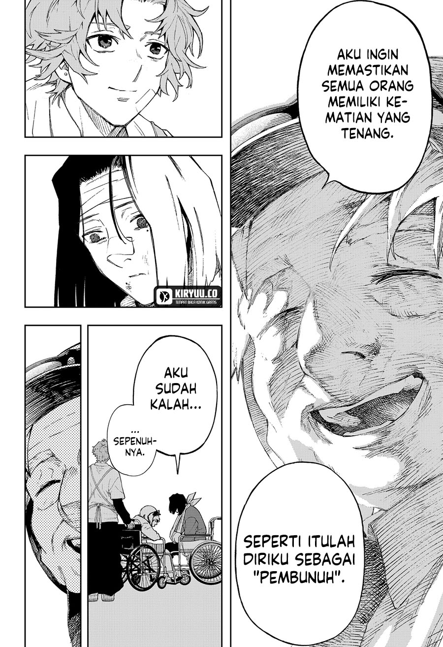 G.G.G. Chapter 2 Gambar 52
