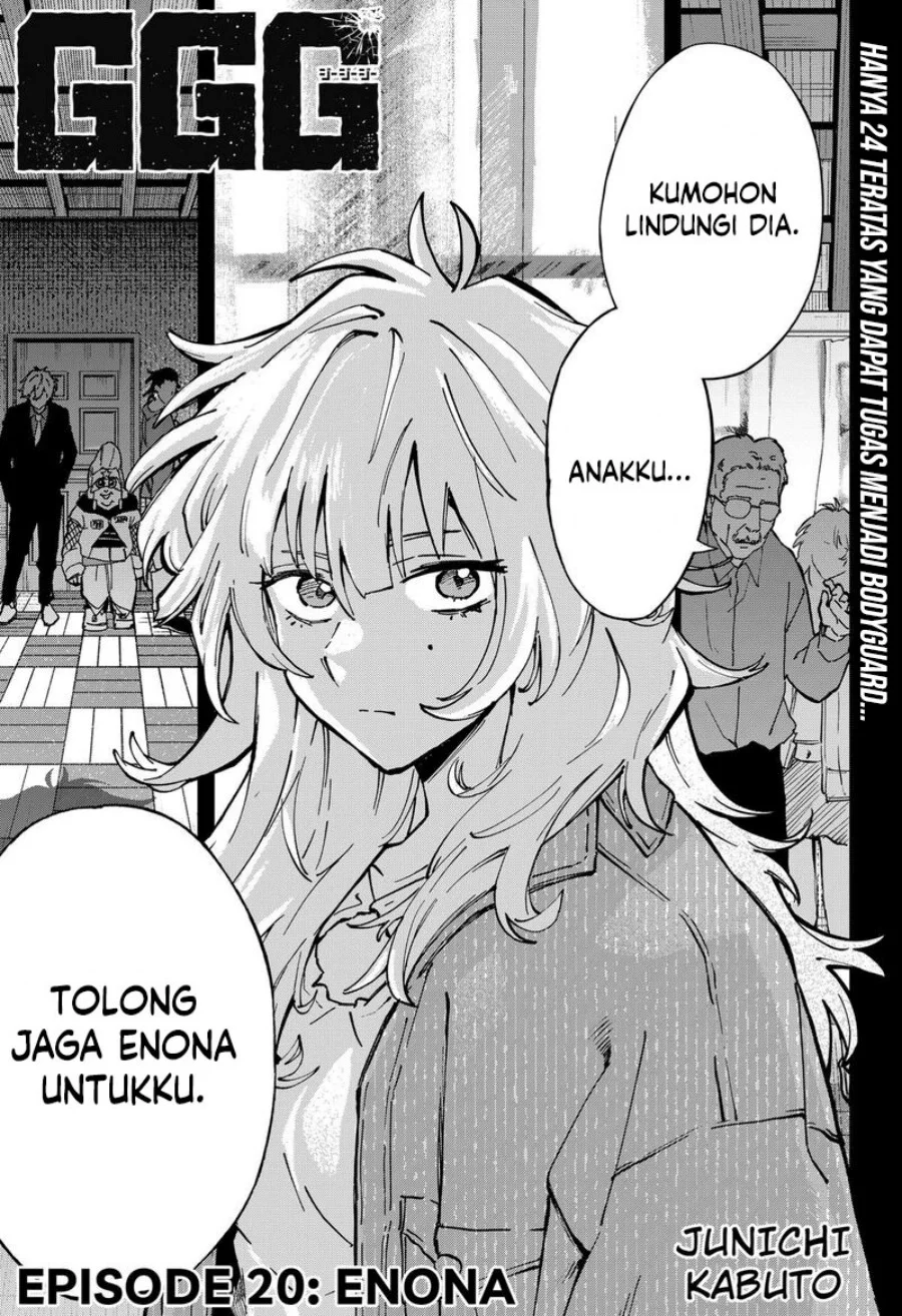 Baca Manga G.G.G. Chapter 20 Gambar 2