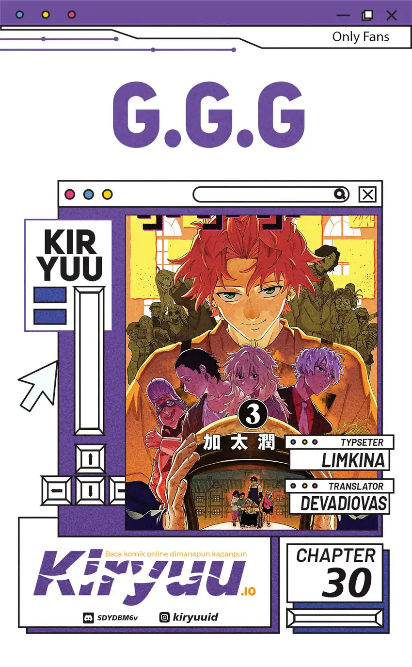 Komik G.G.G. Chapter 30 gambar 1
