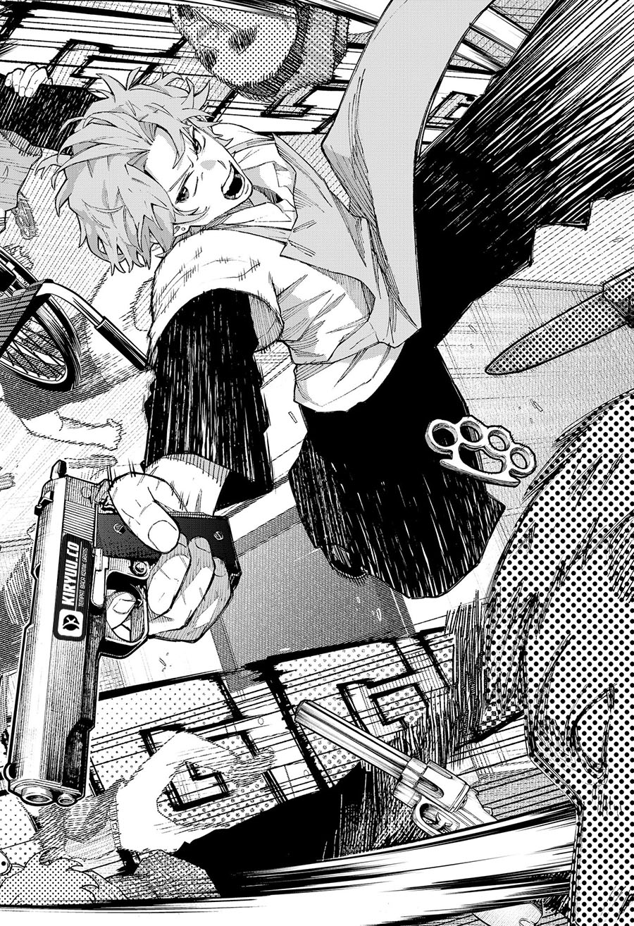 G.G.G. Chapter 4 Gambar 11