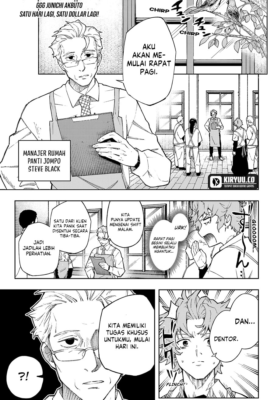 Baca Manga G.G.G. Chapter 5 Gambar 2