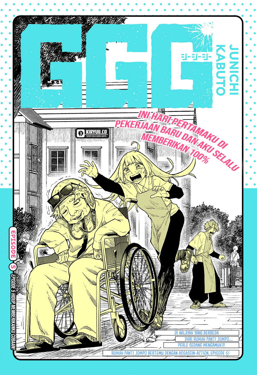G.G.G. Chapter 5 Gambar 4