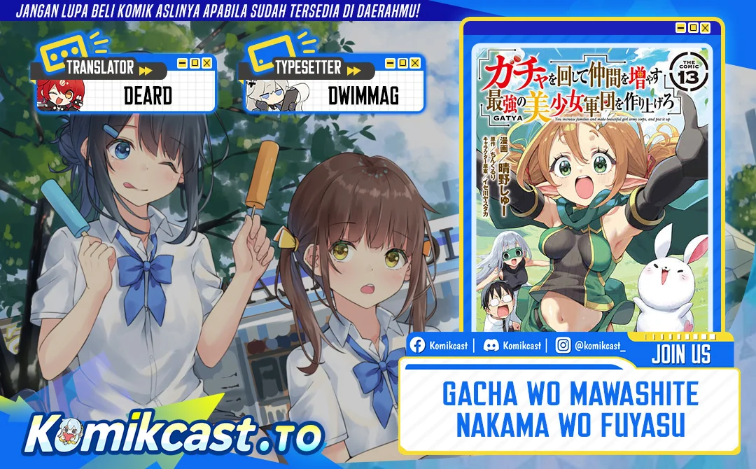 Komik Gacha wo Mawashite Nakama wo Fuyasu Saikyou no Bishoujo Gundan wo Tsukuriagero Chapter 81 gambar 1