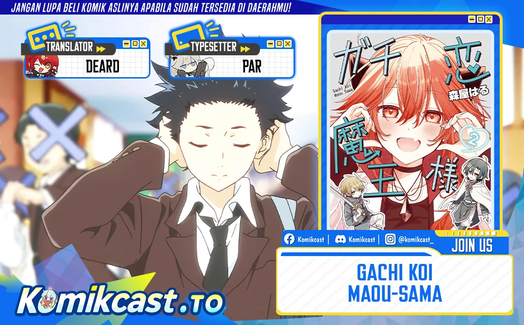 Komik Gachi Koi Maou-sama Chapter 26 gambar 1