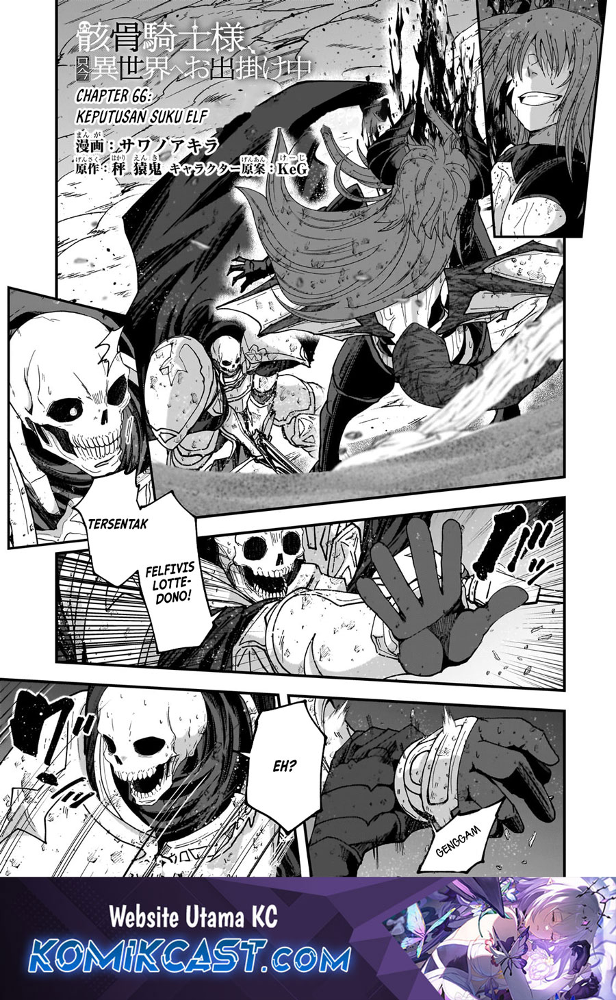 Baca Manga Gaikotsu Kishi-sama, Tadaima Isekai e Odekake-chuu Chapter 66 Gambar 2