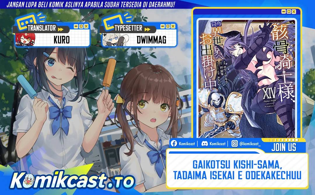 Komik Gaikotsu Kishi-sama, Tadaima Isekai e Odekake-chuu Chapter 70.1 gambar 1