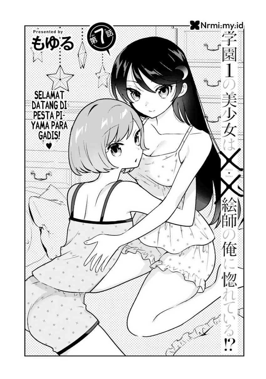 Gakuen 1 no Bishoujo wa x x Eshi no Ore ni Horeteiru!? Chapter 7 Gambar 3