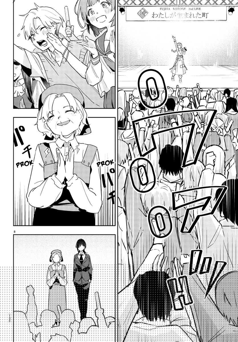 Gakuen Idolm@ster Gold Rush Chapter 17 Gambar 6