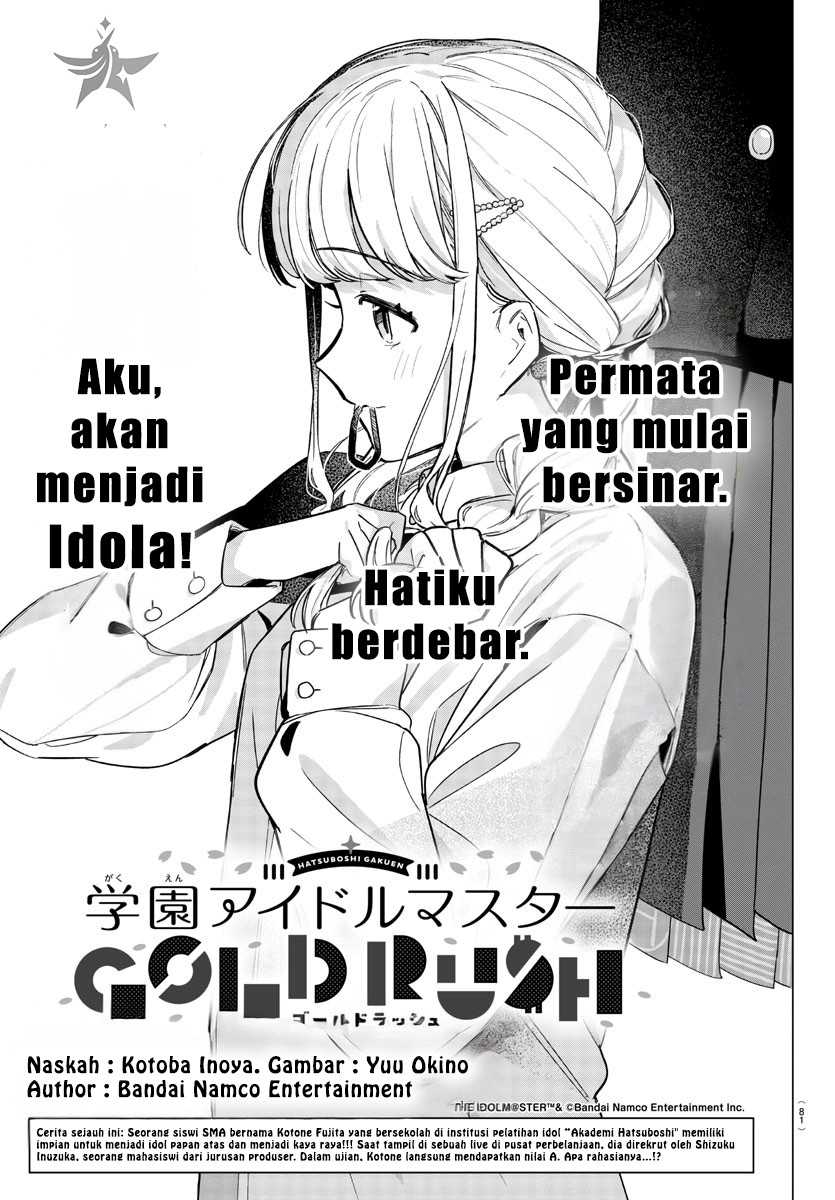 Baca Manga Gakuen Idolm@ster Gold Rush Chapter 2 Gambar 2