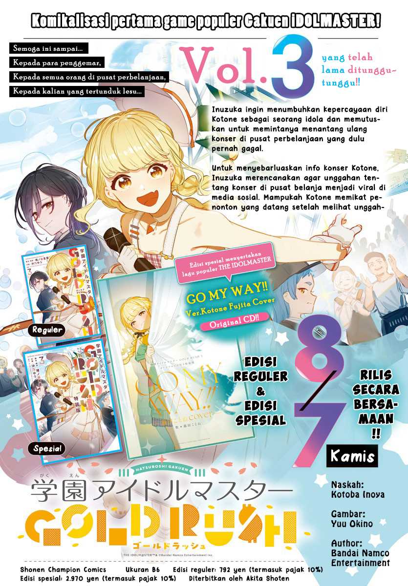 Baca Manga Gakuen Idolm@ster Gold Rush Chapter 31 Gambar 2