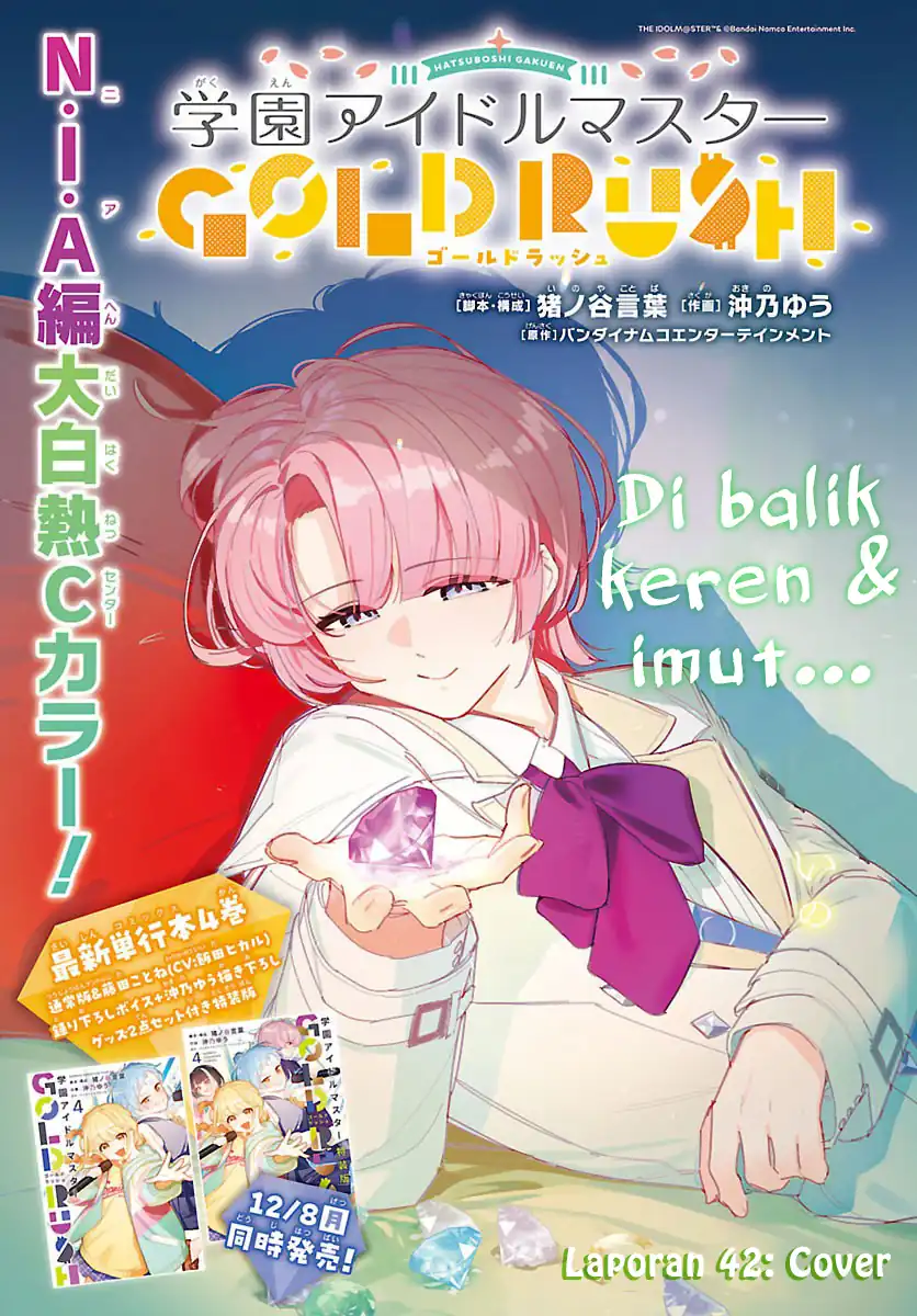 Komik Gakuen Idolm@ster Gold Rush Chapter 42 gambar 1