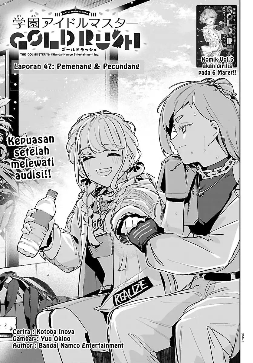 Komik Gakuen Idolm@ster Gold Rush Chapter 47 gambar 1