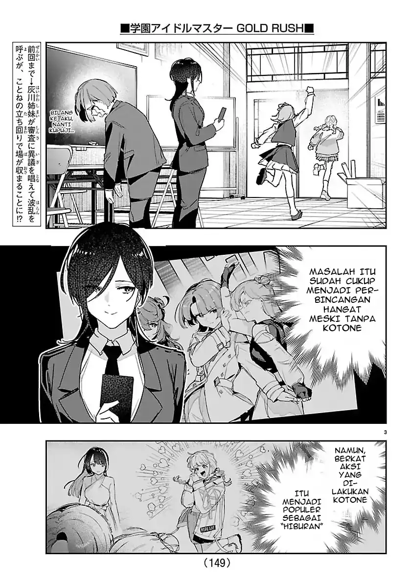 Gakuen Idolm@ster Gold Rush Chapter 50 Gambar 4