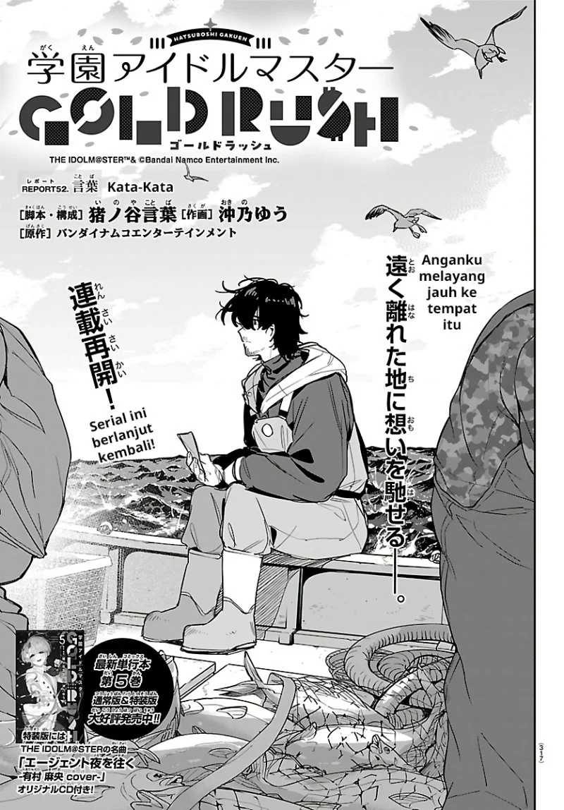 Komik Gakuen Idolm@ster Gold Rush Chapter 52 gambar 1