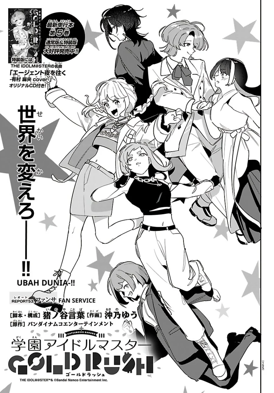 Komik Gakuen Idolm@ster Gold Rush Chapter 53 gambar 1