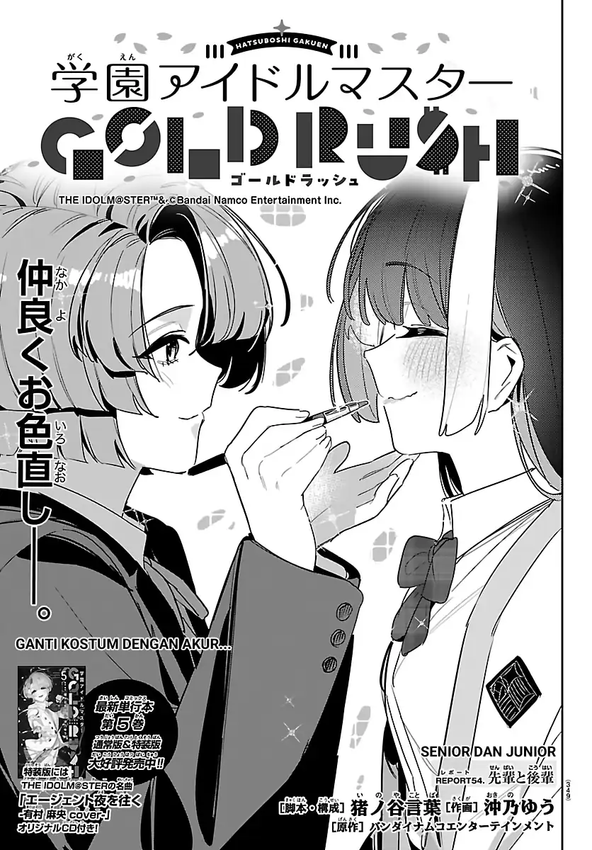 Komik Gakuen Idolm@ster Gold Rush Chapter 54 gambar 1