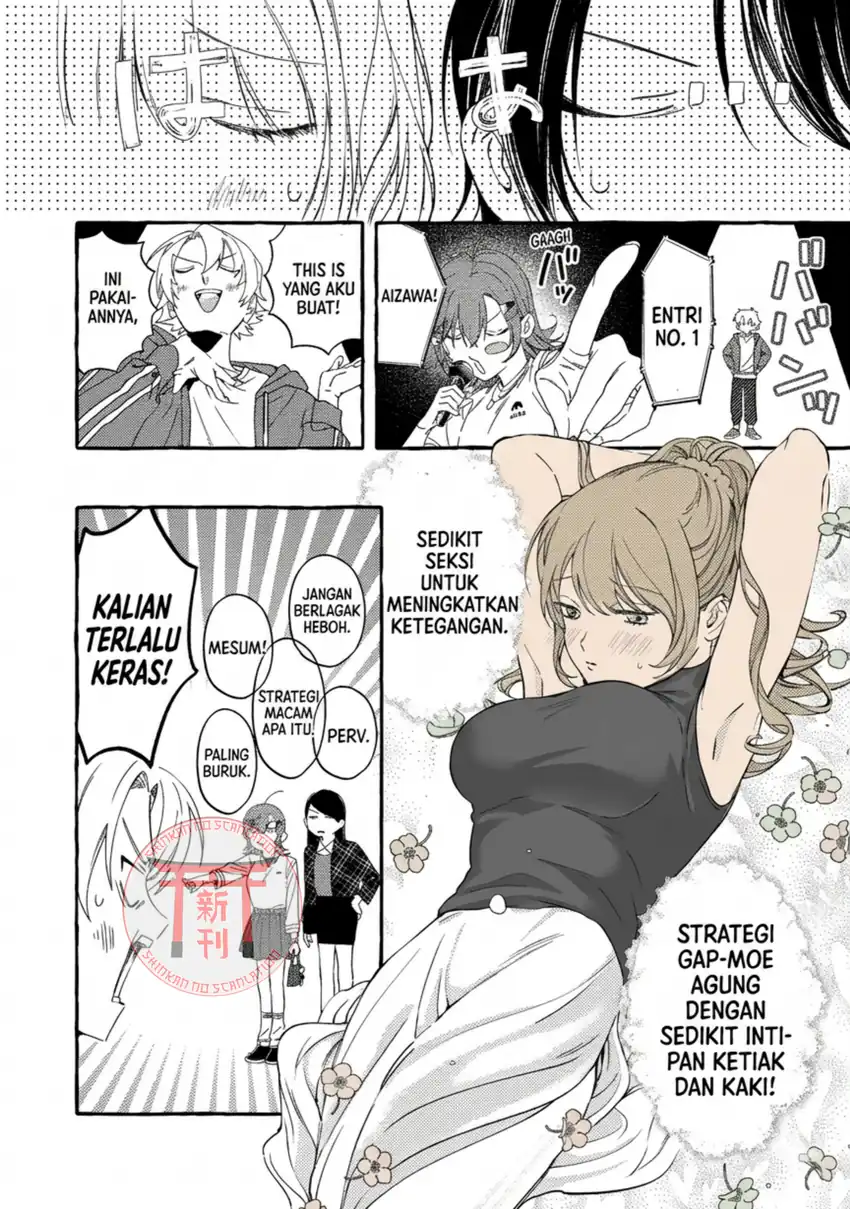 Gakuen no Madonna no Watanabe san ga, Naze ka Maishu Yotei wo Kitekuru Chapter 4 Gambar 18