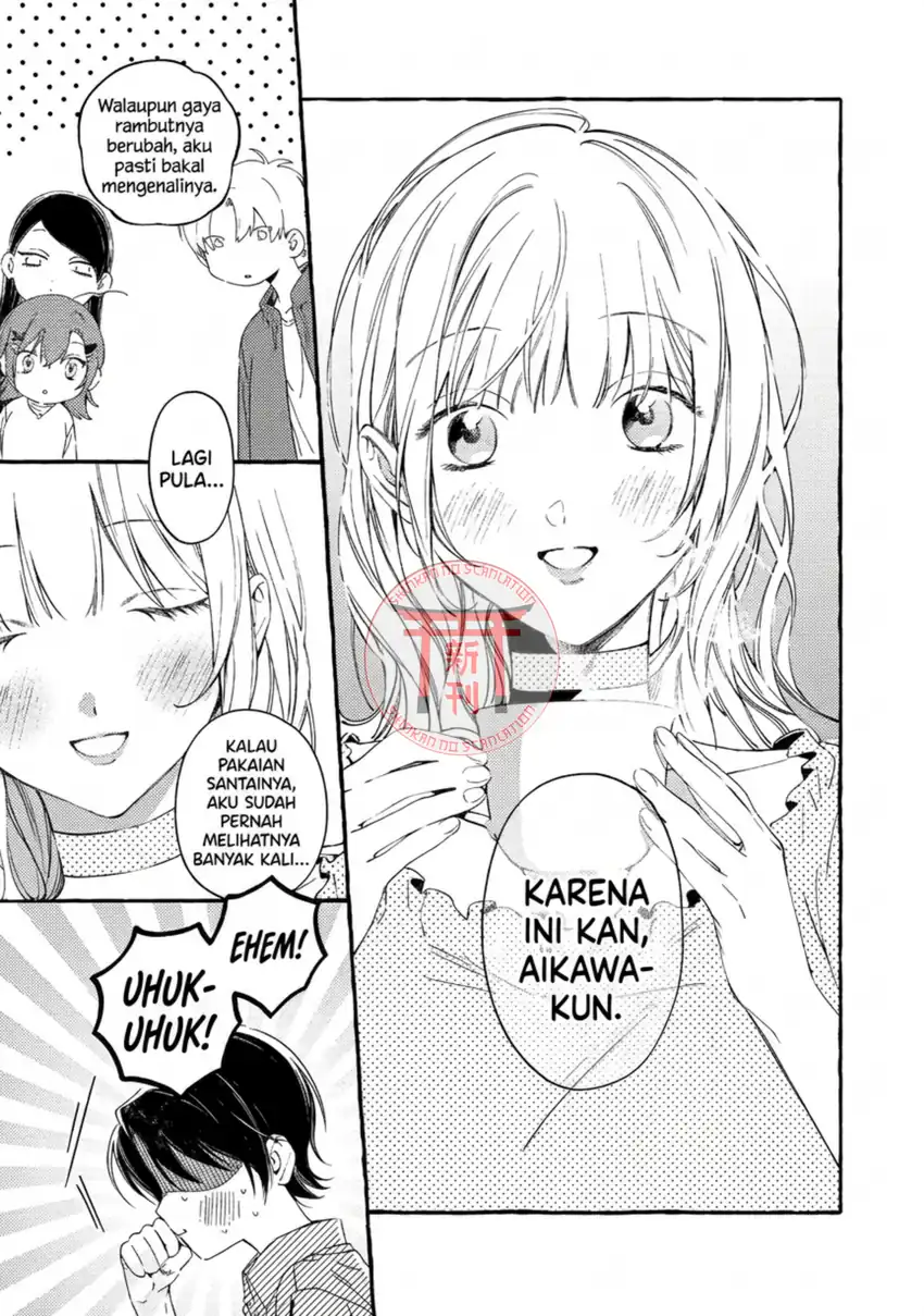 Gakuen no Madonna no Watanabe san ga, Naze ka Maishu Yotei wo Kitekuru Chapter 4 Gambar 22