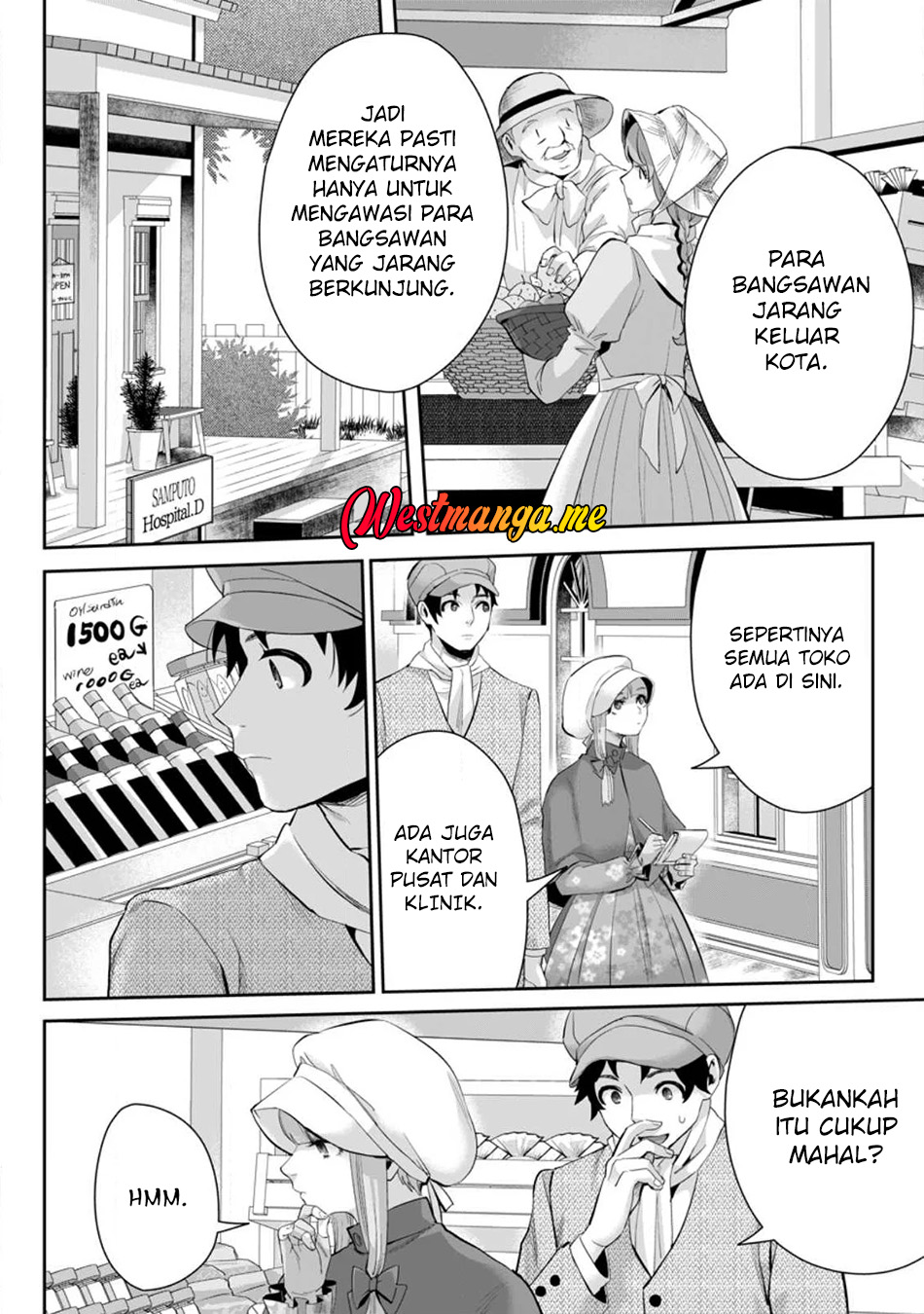 Gakuenmono No Otome Game No Sekai Ni Tensei Shita Kedo, Cheat-Mochi No Haikei Danshi Seitodatta You Desu Chapter 12 Gambar 7