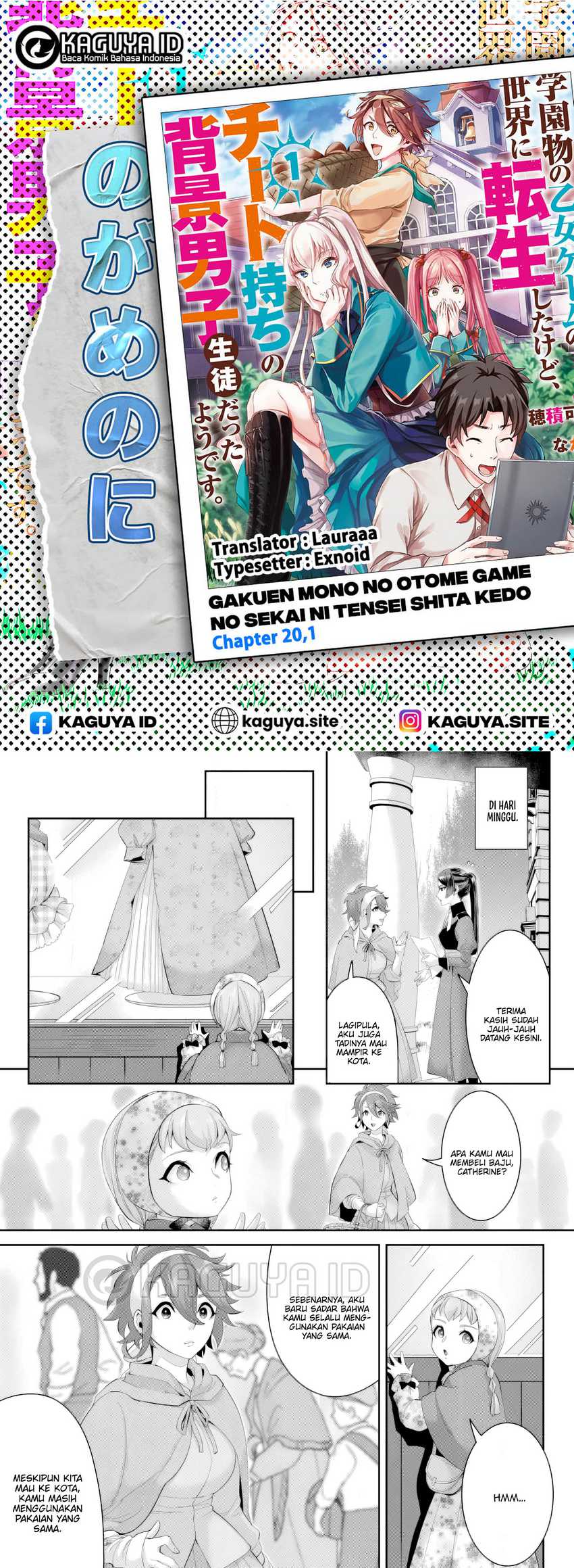 Baca Komik Gakuenmono No Otome Game No Sekai Ni Tensei Shita Kedo, Cheat-Mochi No Haikei Danshi Seitodatta You Desu Chapter 20.1 Gambar 1