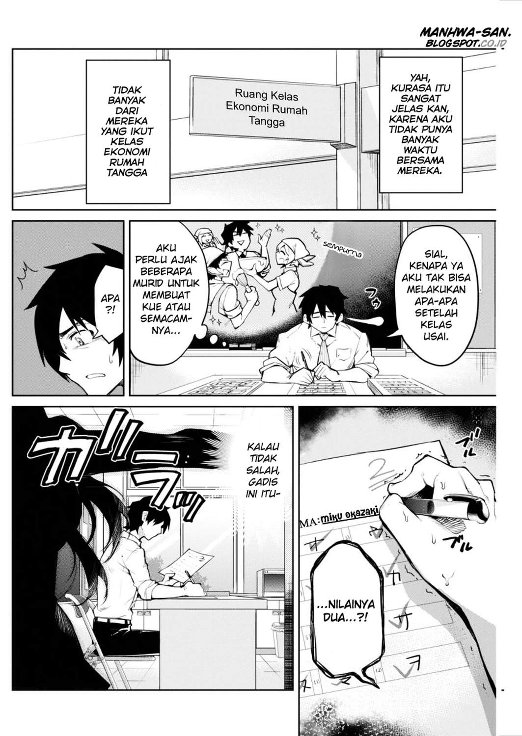 Gal Gohan Chapter 1 Gambar 3