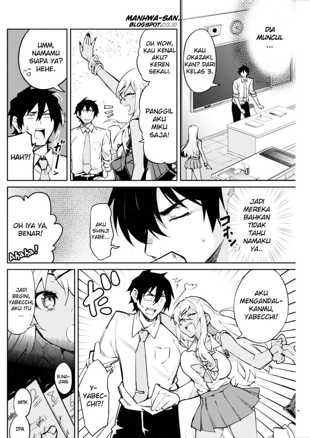 Gal Gohan Chapter 1 Gambar 5