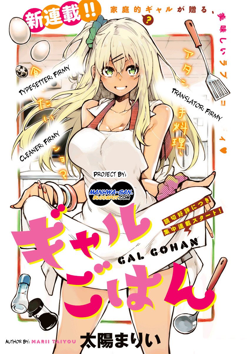 Baca Komik Gal Gohan Chapter 2 Gambar 1