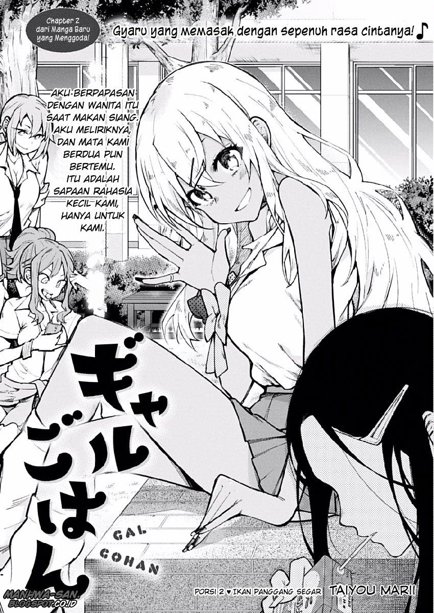 Baca Manga Gal Gohan Chapter 2 Gambar 2