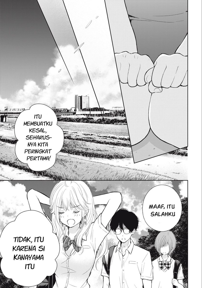 Gal niPA-chan wa Semararetai Chapter 15 Gambar 20