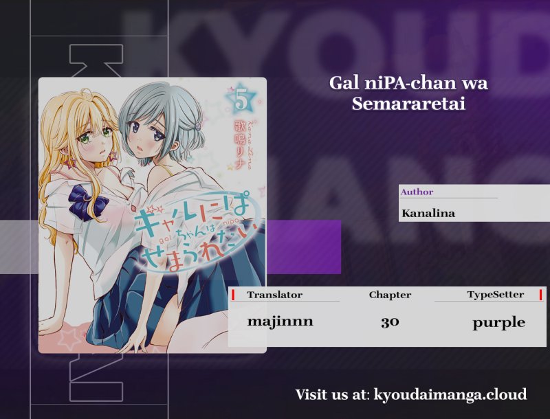 Baca Komik Gal niPA-chan wa Semararetai Chapter 30 Gambar 1