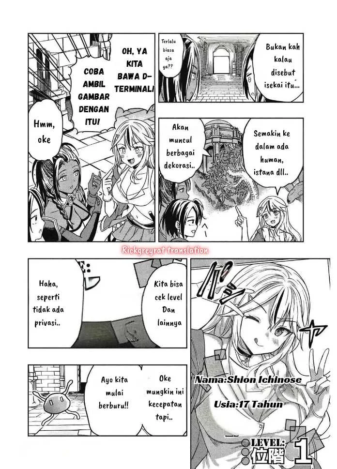 Gal to Dungeon to Shuukai Okure no Tansaku Eiyuutan ~Moto Legend Ima wa Wakeari tei Rank Tansakushana Ore ga, S-Kyuu Gal ni Natsukare Makutte Ikusei wo Makase Sareta~ Chapter 1.1 Gambar 18