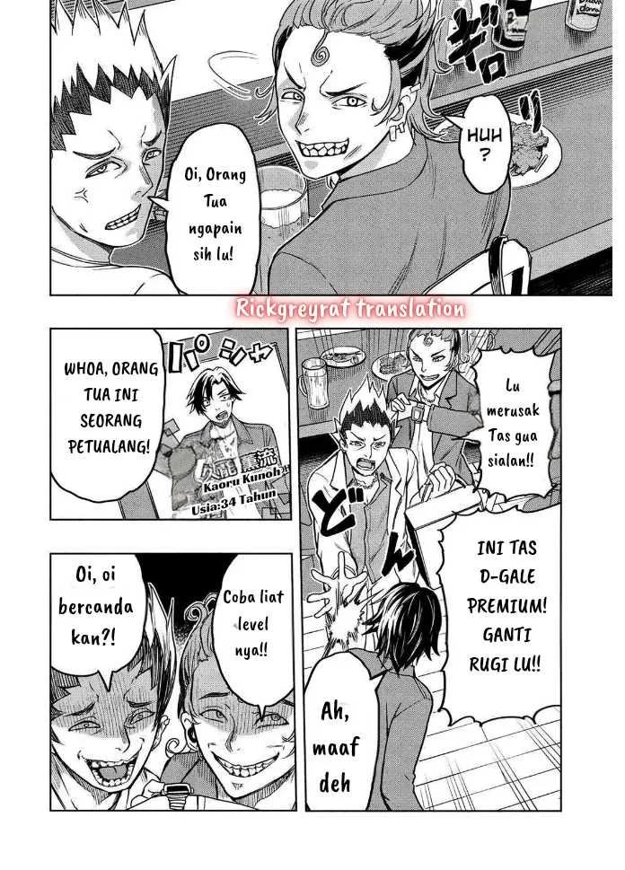 Gal to Dungeon to Shuukai Okure no Tansaku Eiyuutan ~Moto Legend Ima wa Wakeari tei Rank Tansakushana Ore ga, S-Kyuu Gal ni Natsukare Makutte Ikusei wo Makase Sareta~ Chapter 1.1 Gambar 28