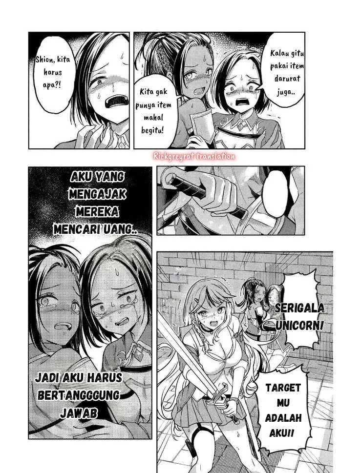 Gal to Dungeon to Shuukai Okure no Tansaku Eiyuutan ~Moto Legend Ima wa Wakeari tei Rank Tansakushana Ore ga, S-Kyuu Gal ni Natsukare Makutte Ikusei wo Makase Sareta~ Chapter 1.2 Gambar 15