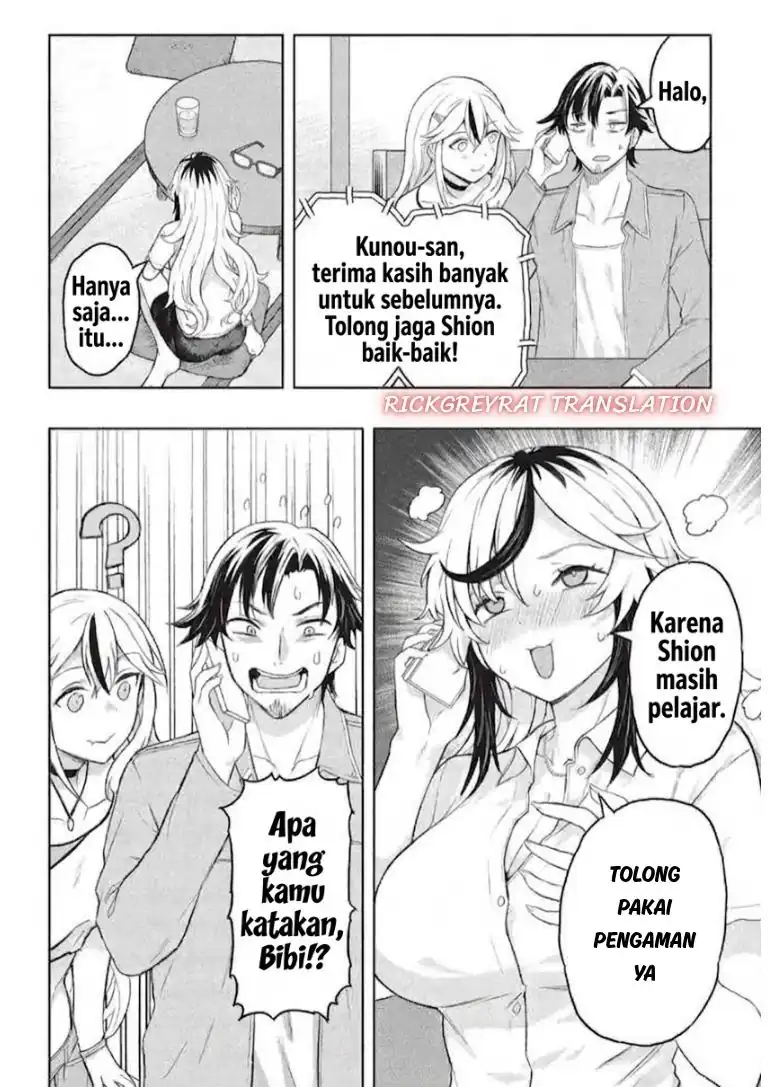 Halaman 17