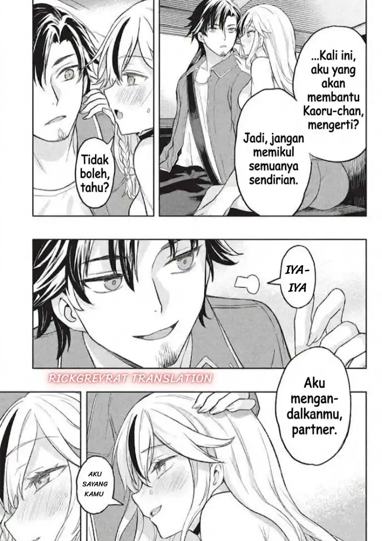 Gal to Dungeon to Shuukai Okure no Tansaku Eiyuutan ~Moto Legend Ima wa Wakeari tei Rank Tansakushana Ore ga, S-Kyuu Gal ni Natsukare Makutte Ikusei wo Makase Sareta~ Chapter 12 Gambar 33