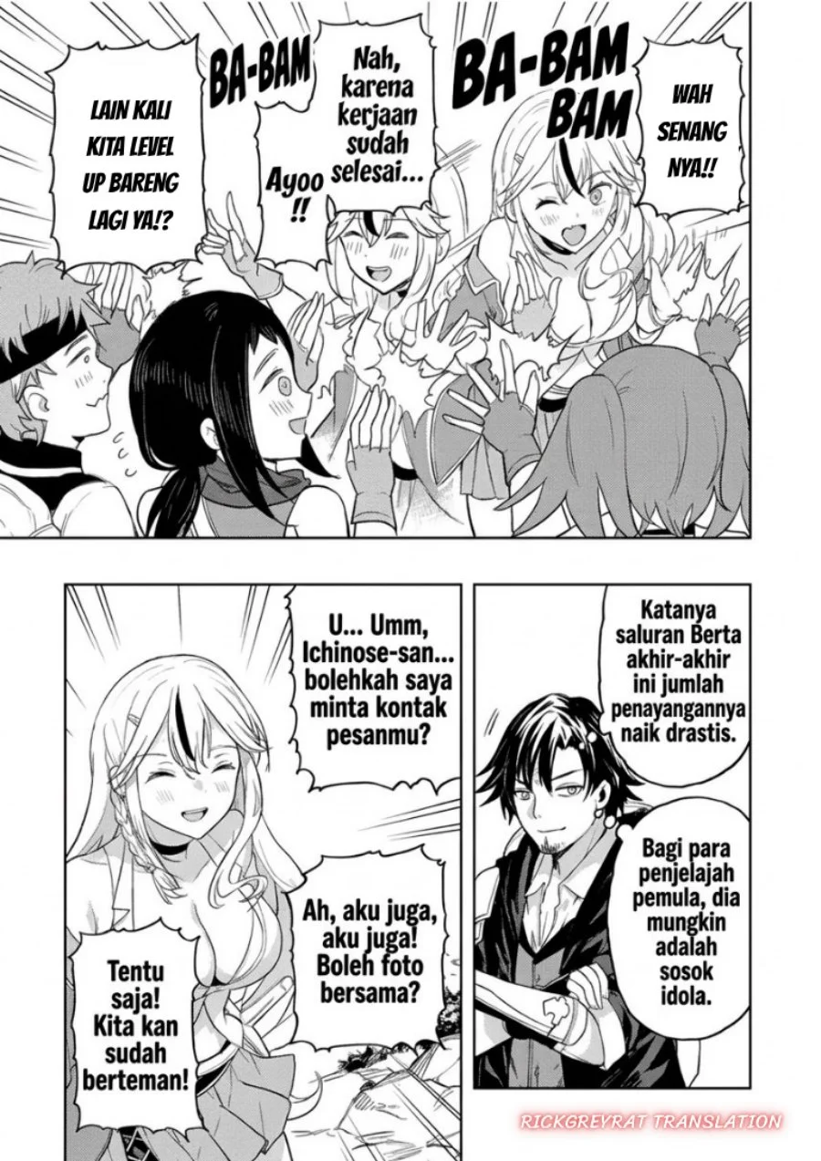Gal to Dungeon to Shuukai Okure no Tansaku Eiyuutan ~Moto Legend Ima wa Wakeari tei Rank Tansakushana Ore ga, S-Kyuu Gal ni Natsukare Makutte Ikusei wo Makase Sareta~ Chapter 13 Gambar 13