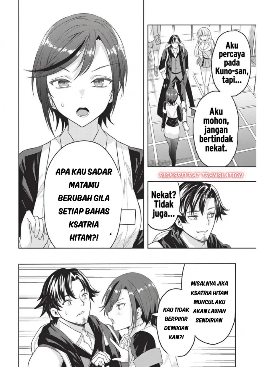 Gal to Dungeon to Shuukai Okure no Tansaku Eiyuutan ~Moto Legend Ima wa Wakeari tei Rank Tansakushana Ore ga, S-Kyuu Gal ni Natsukare Makutte Ikusei wo Makase Sareta~ Chapter 13 Gambar 24