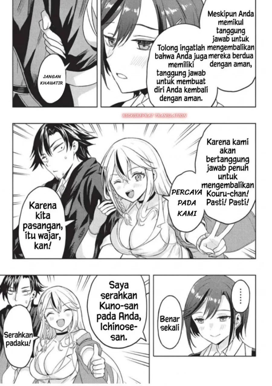Gal to Dungeon to Shuukai Okure no Tansaku Eiyuutan ~Moto Legend Ima wa Wakeari tei Rank Tansakushana Ore ga, S-Kyuu Gal ni Natsukare Makutte Ikusei wo Makase Sareta~ Chapter 13 Gambar 25