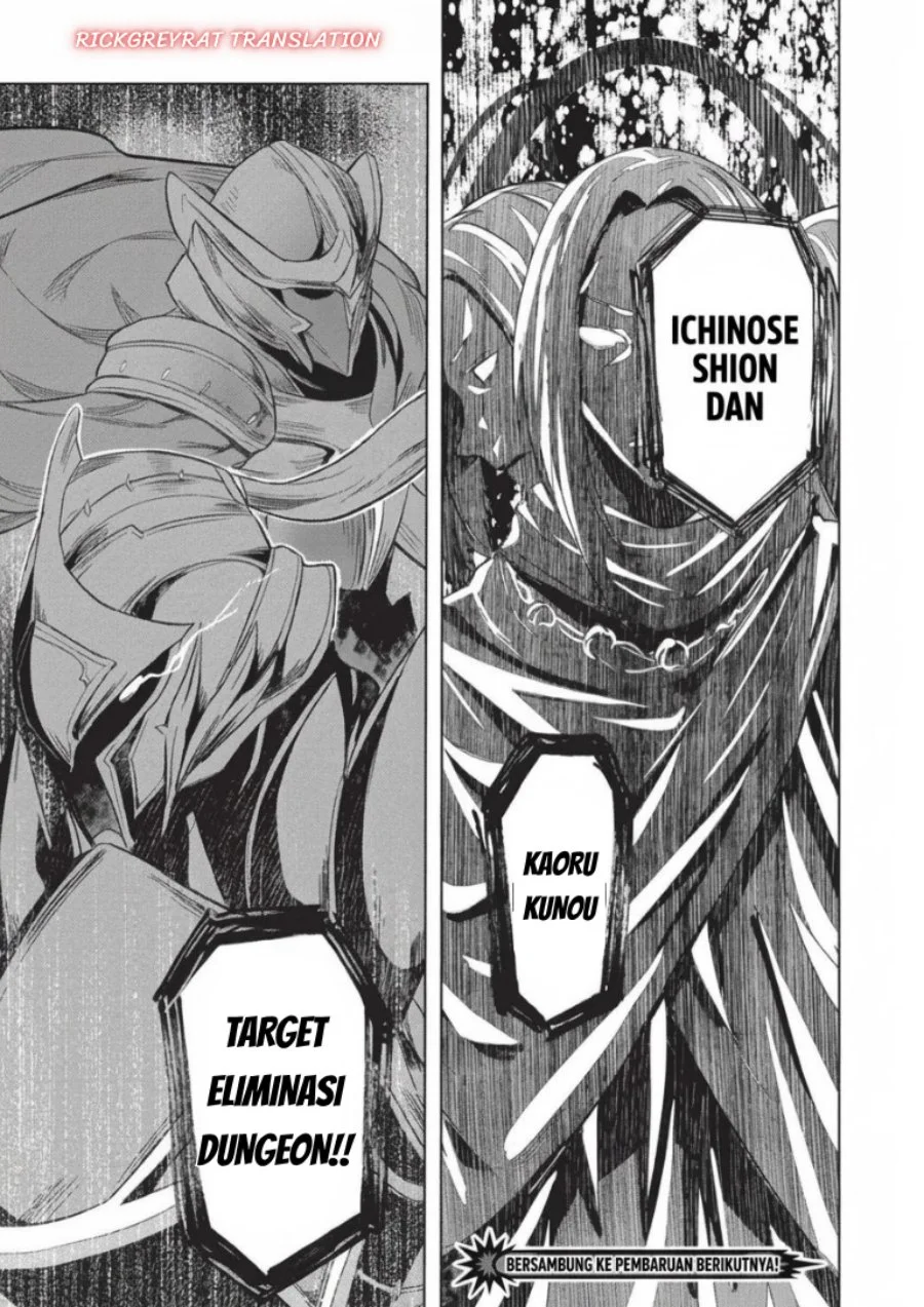 Gal to Dungeon to Shuukai Okure no Tansaku Eiyuutan ~Moto Legend Ima wa Wakeari tei Rank Tansakushana Ore ga, S-Kyuu Gal ni Natsukare Makutte Ikusei wo Makase Sareta~ Chapter 13 Gambar 29
