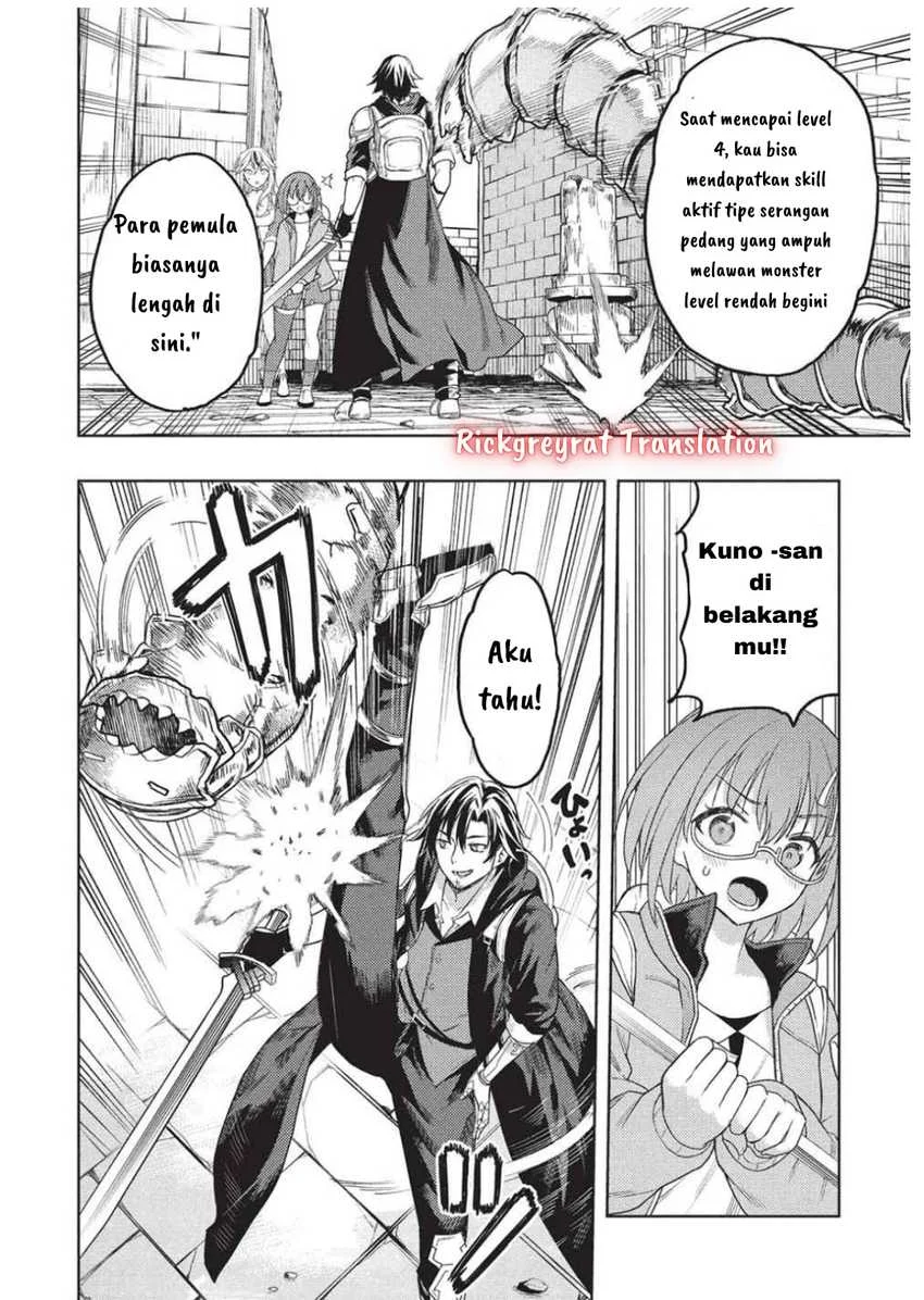 Gal to Dungeon to Shuukai Okure no Tansaku Eiyuutan ~Moto Legend Ima wa Wakeari tei Rank Tansakushana Ore ga, S-Kyuu Gal ni Natsukare Makutte Ikusei wo Makase Sareta~ Chapter 3 Gambar 19