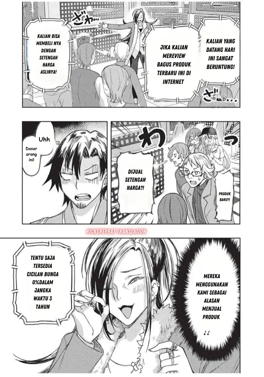 Gal to Dungeon to Shuukai Okure no Tansaku Eiyuutan ~Moto Legend Ima wa Wakeari tei Rank Tansakushana Ore ga, S-Kyuu Gal ni Natsukare Makutte Ikusei wo Makase Sareta~ Chapter 4 Gambar 26