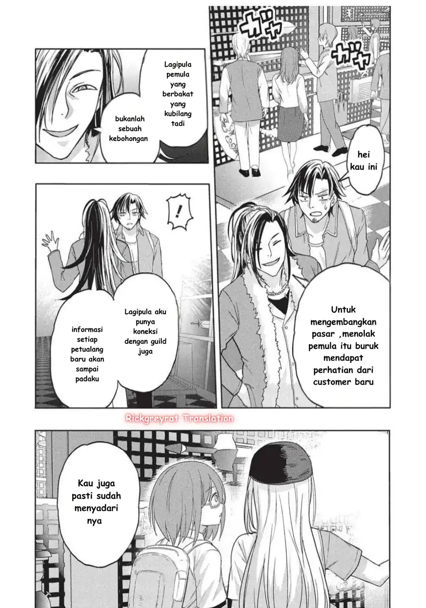 Gal to Dungeon to Shuukai Okure no Tansaku Eiyuutan ~Moto Legend Ima wa Wakeari tei Rank Tansakushana Ore ga, S-Kyuu Gal ni Natsukare Makutte Ikusei wo Makase Sareta~ Chapter 4 Gambar 27