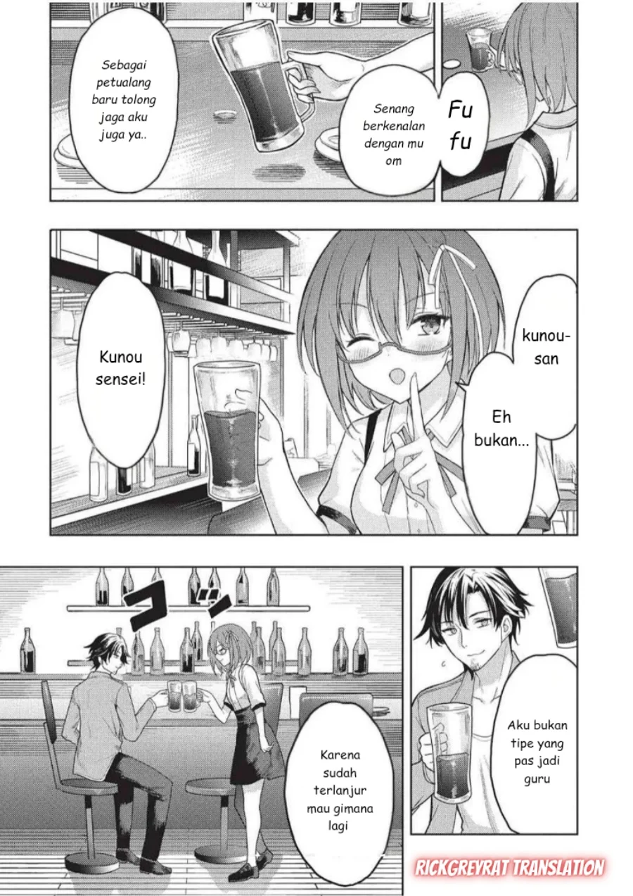 Gal to Dungeon to Shuukai Okure no Tansaku Eiyuutan ~Moto Legend Ima wa Wakeari tei Rank Tansakushana Ore ga, S-Kyuu Gal ni Natsukare Makutte Ikusei wo Makase Sareta~ Chapter 5 Gambar 20