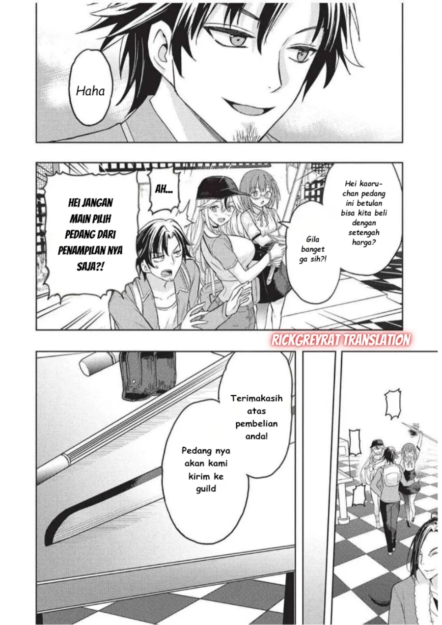 Gal to Dungeon to Shuukai Okure no Tansaku Eiyuutan ~Moto Legend Ima wa Wakeari tei Rank Tansakushana Ore ga, S-Kyuu Gal ni Natsukare Makutte Ikusei wo Makase Sareta~ Chapter 5 Gambar 7