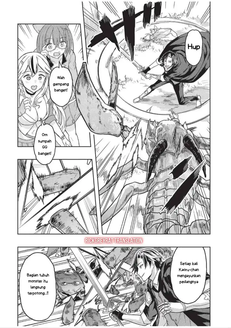 Gal to Dungeon to Shuukai Okure no Tansaku Eiyuutan ~Moto Legend Ima wa Wakeari tei Rank Tansakushana Ore ga, S-Kyuu Gal ni Natsukare Makutte Ikusei wo Makase Sareta~ Chapter 6 Gambar 7
