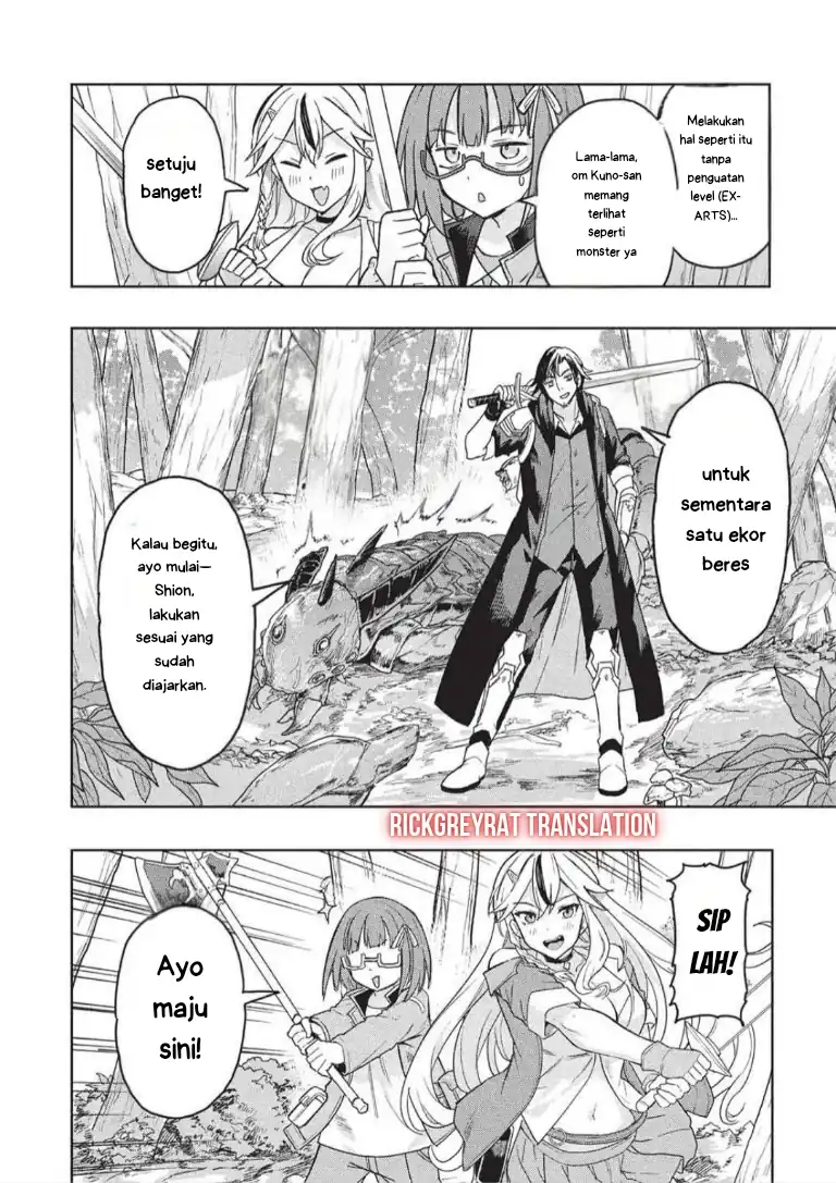 Gal to Dungeon to Shuukai Okure no Tansaku Eiyuutan ~Moto Legend Ima wa Wakeari tei Rank Tansakushana Ore ga, S-Kyuu Gal ni Natsukare Makutte Ikusei wo Makase Sareta~ Chapter 6 Gambar 8