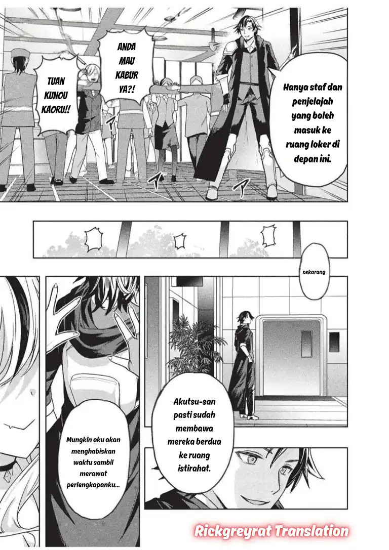 Gal to Dungeon to Shuukai Okure no Tansaku Eiyuutan ~Moto Legend Ima wa Wakeari tei Rank Tansakushana Ore ga, S-Kyuu Gal ni Natsukare Makutte Ikusei wo Makase Sareta~ Chapter 7 Gambar 10