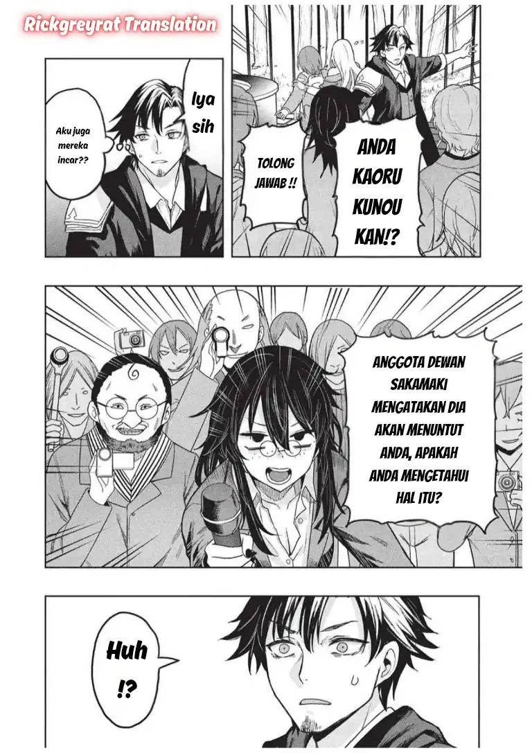 Gal to Dungeon to Shuukai Okure no Tansaku Eiyuutan ~Moto Legend Ima wa Wakeari tei Rank Tansakushana Ore ga, S-Kyuu Gal ni Natsukare Makutte Ikusei wo Makase Sareta~ Chapter 7 Gambar 3